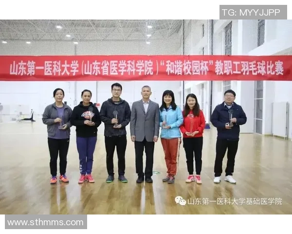 武汉羽毛球队团队协作的成功秘诀与发展策略分析